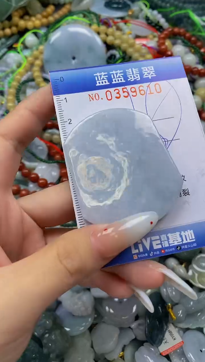 颈饰未镶嵌翡翠闪购0359610