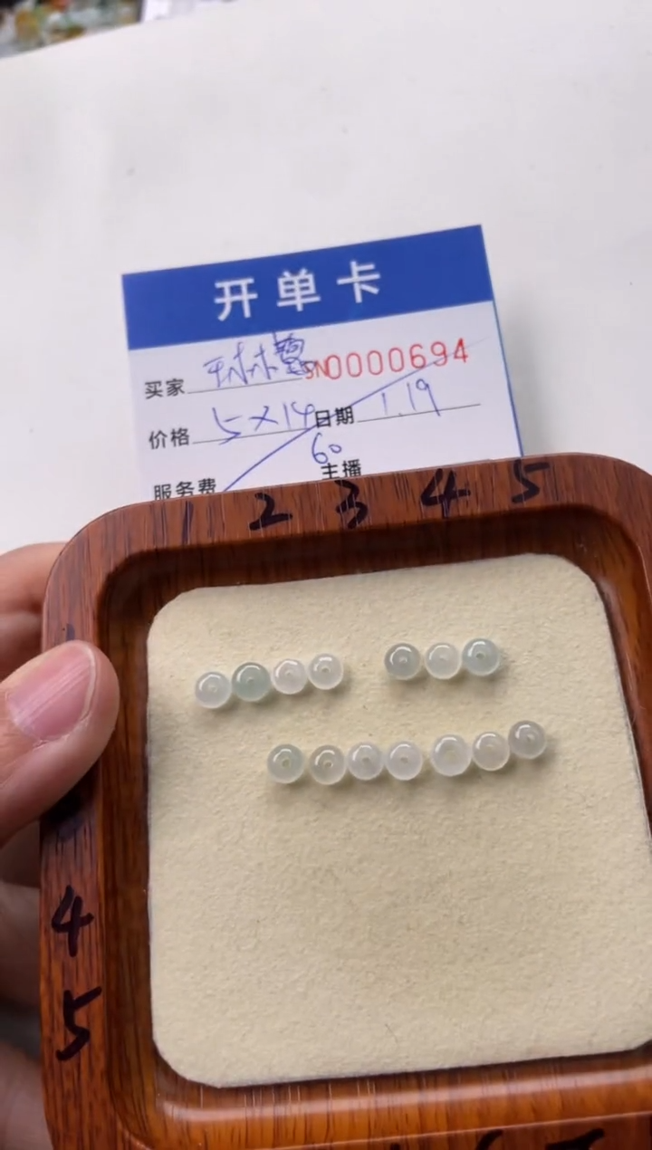 【闪购商品】翡翠颈饰未镶嵌00000694