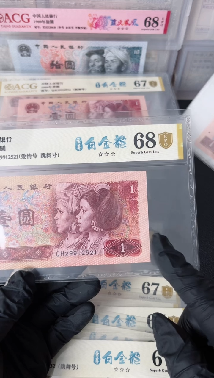 【闪购商品】801至尊白金龙单张29912521