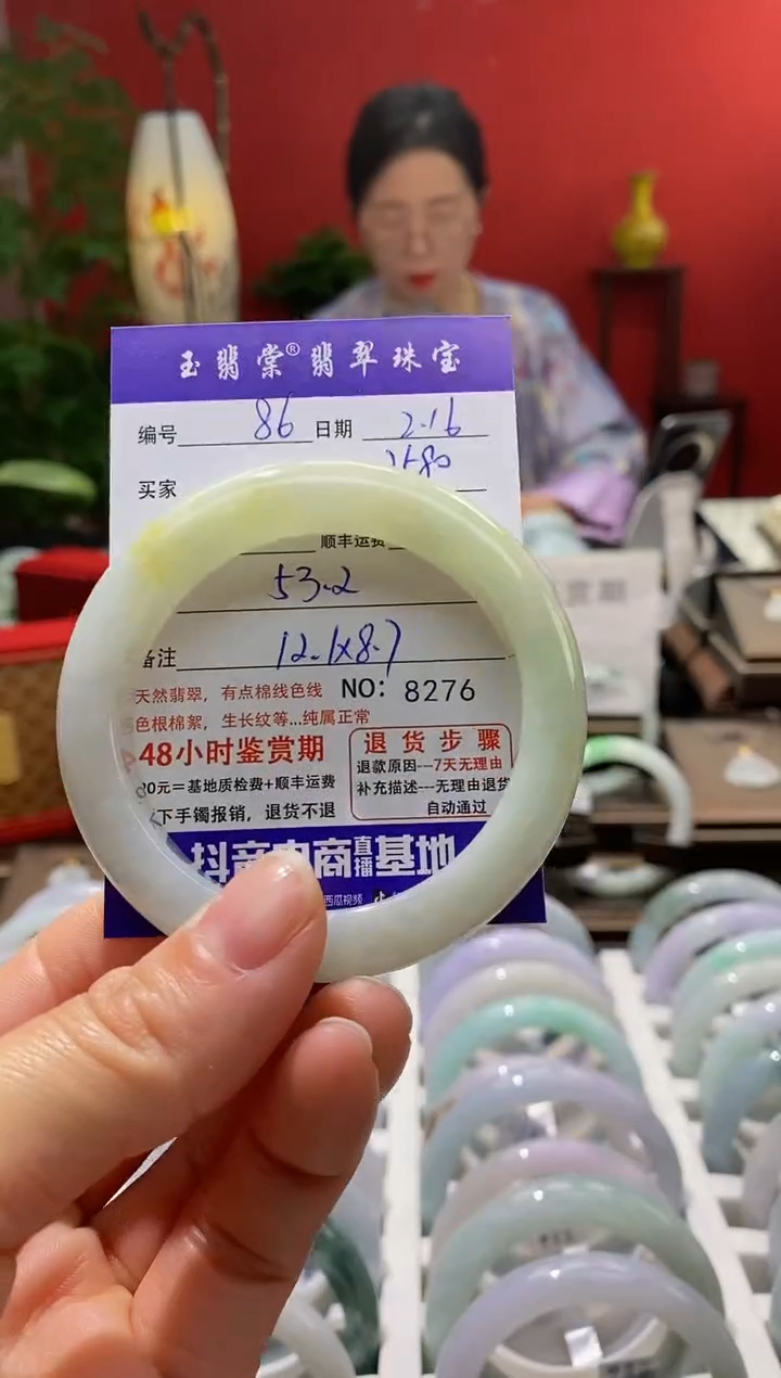 【闪购商品】翡翠手镯未镶嵌翡翠