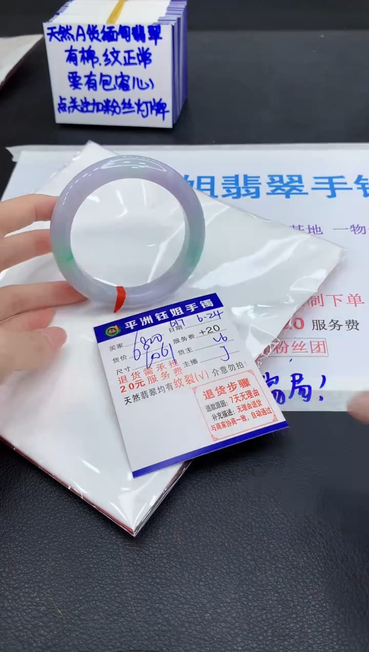 翡翠手镯未镶嵌11111111111