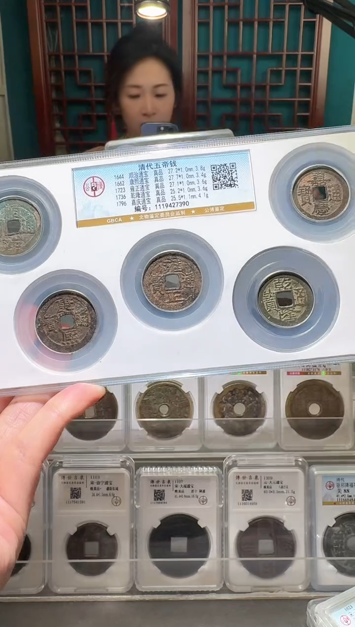 铜方*nn清五帝开盒不退不换390