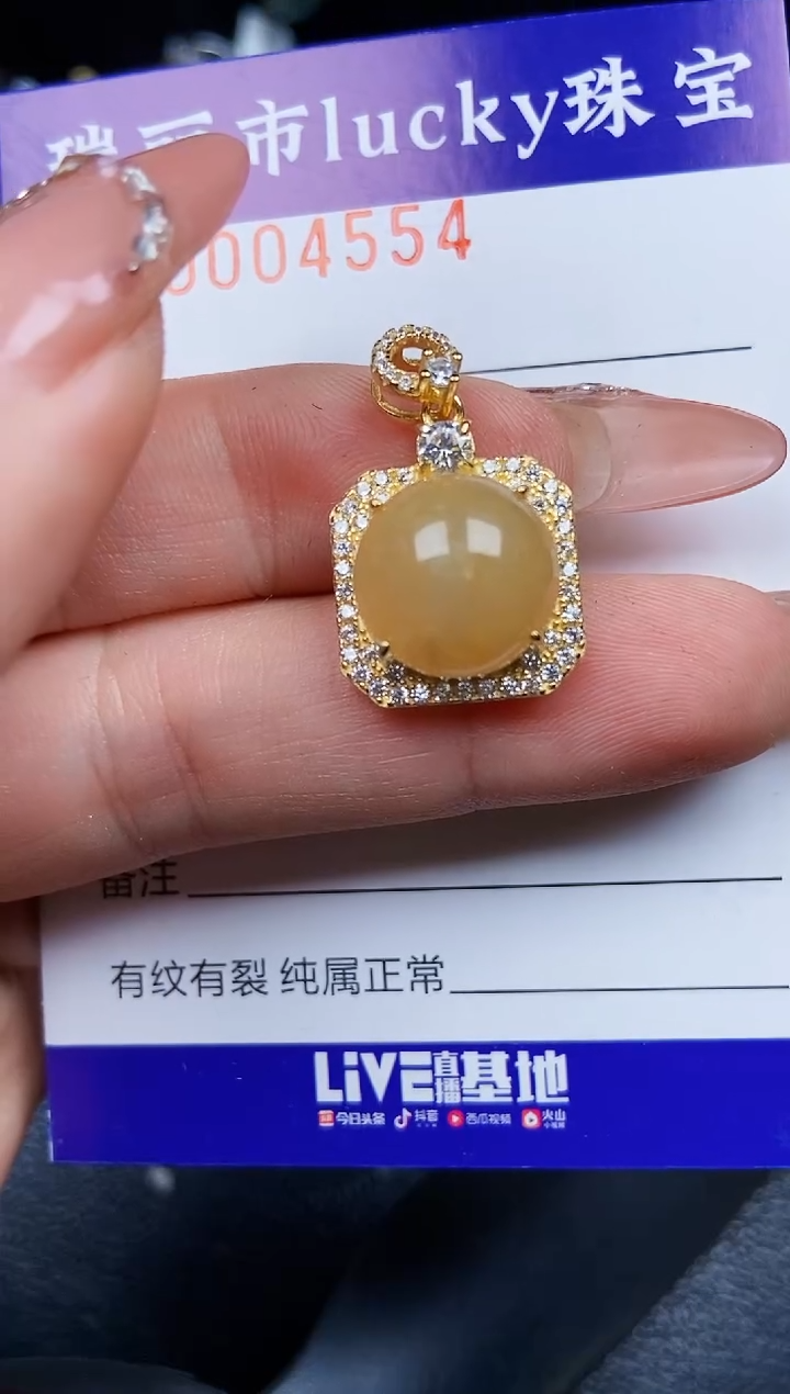 翡翠银S925镶嵌颈饰4554