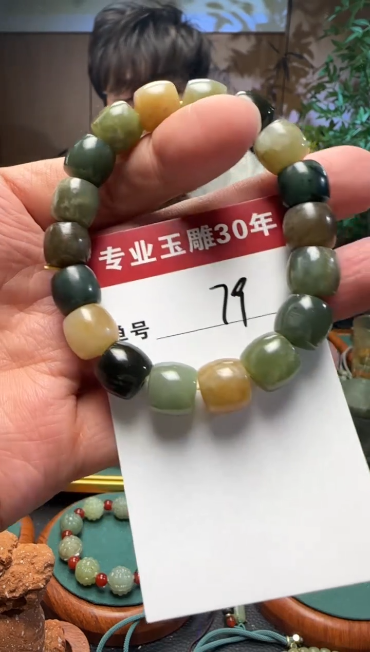 【闪购商品】和田玉挂件未镶嵌79