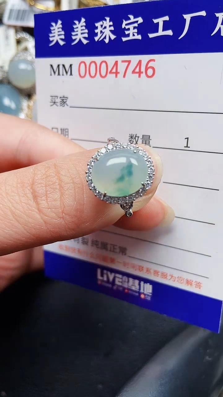 颈饰银S925镶嵌翡翠4746