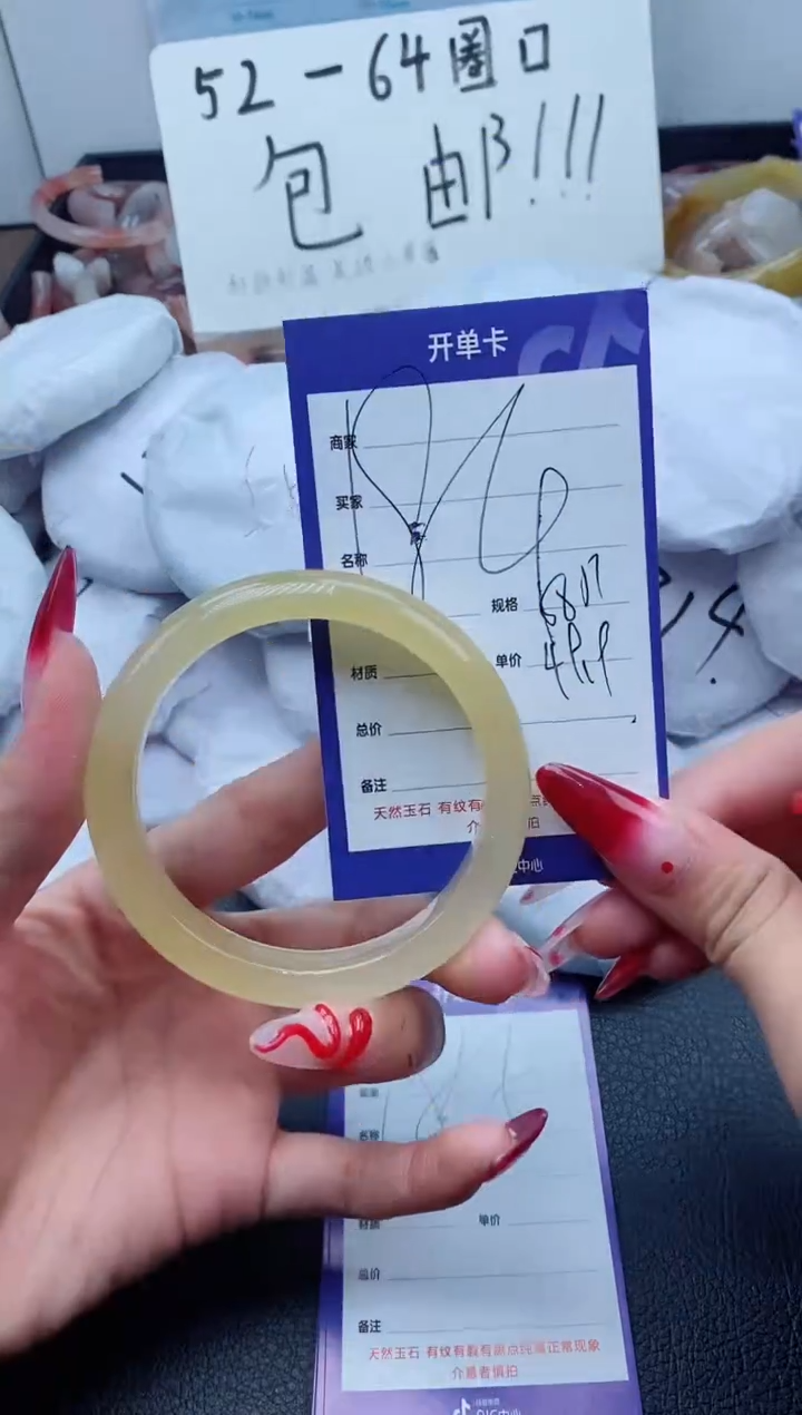 【闪购商品】石英质玉（金丝玉）手镯未镶嵌184-58