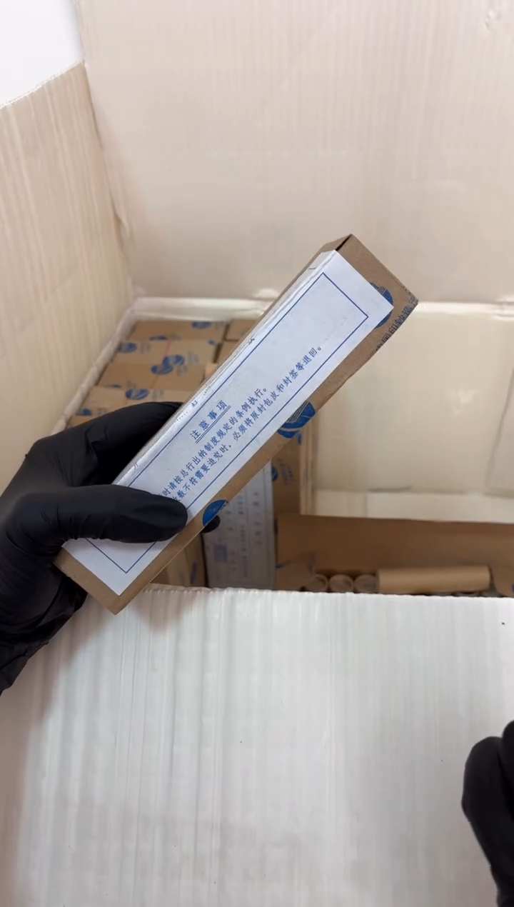 【闪购商品】整盒 原光原盒原厂封装 081