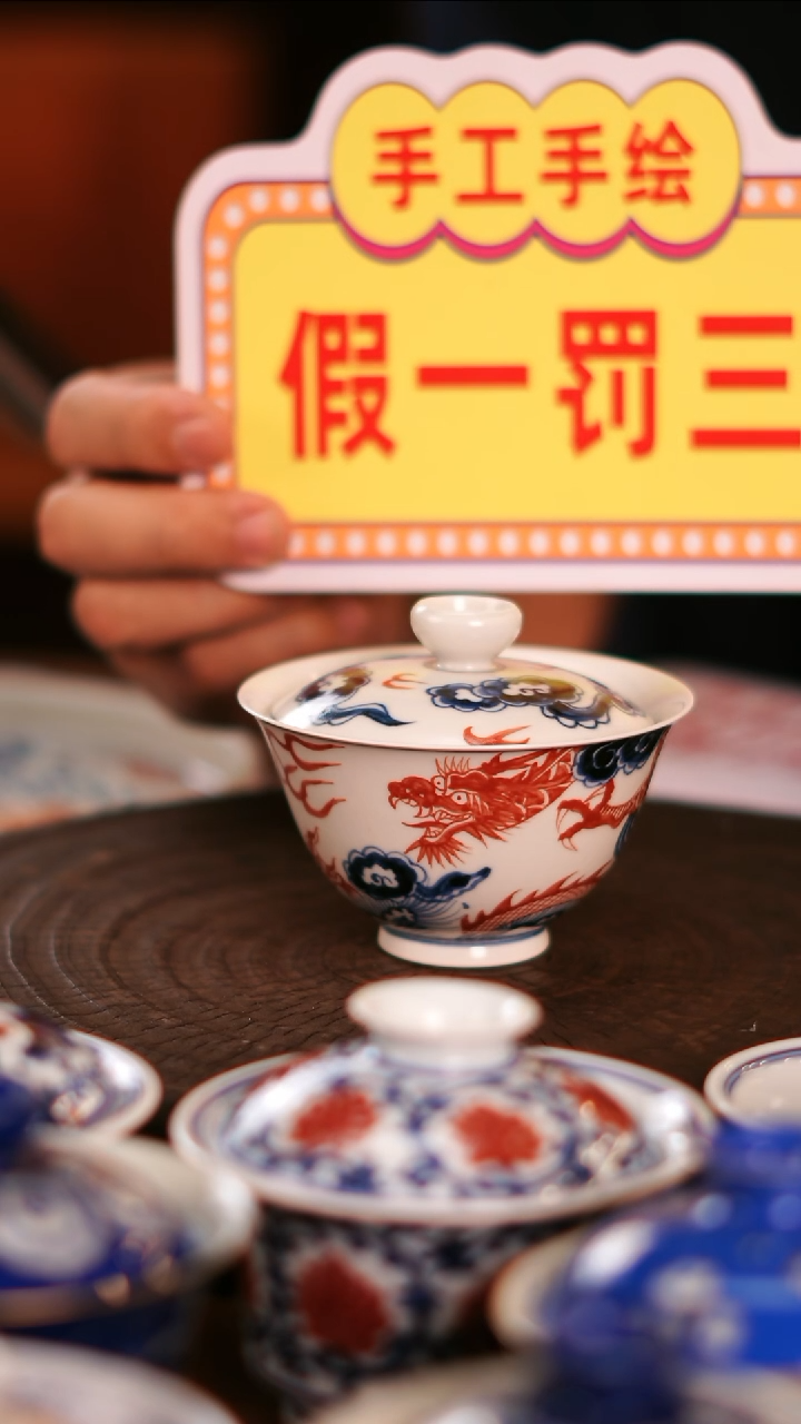 【闪购商品】非常非常漂亮的茶器