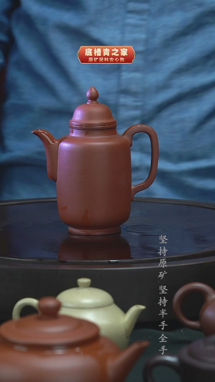 茶壶紫砂（微瑕）半手工紫泥300cc