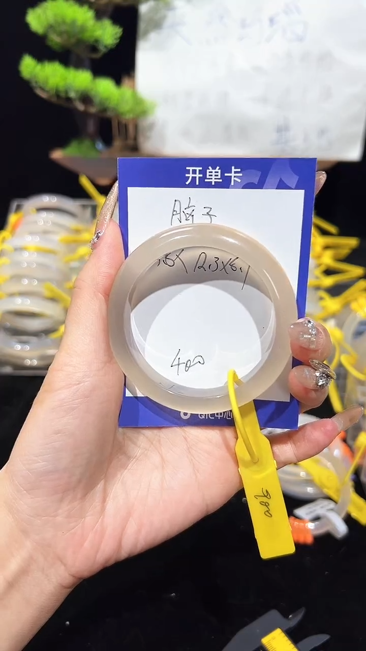 【闪购商品】玛瑙/玉髓手镯未镶嵌纯天然马料玛瑙手镯