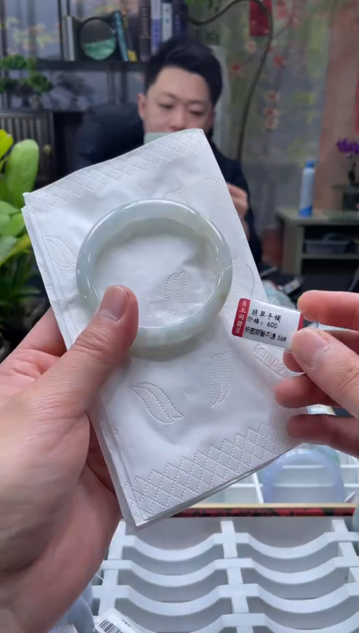 未镶嵌手镯翡翠00007381