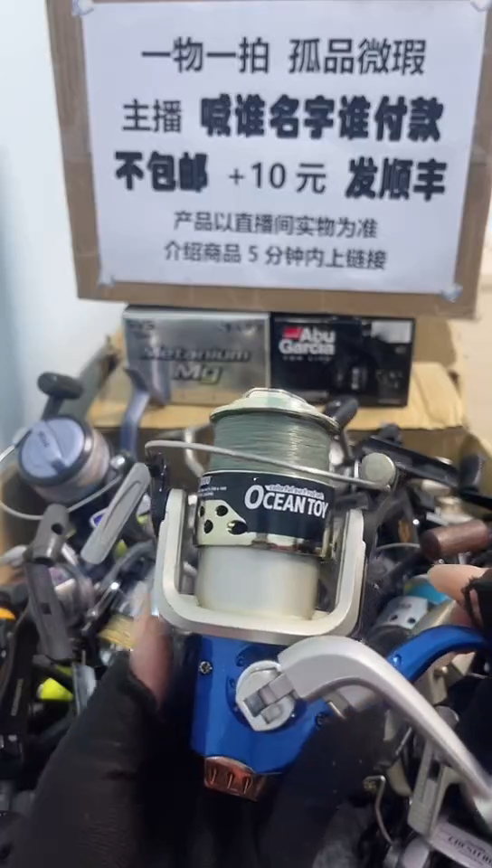 刘*春亚钓鱼轮，微瑕孤品，成色，型号直播间讲解为准，看好再下单