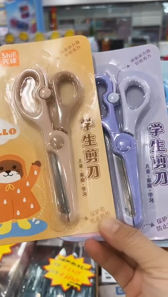 先锋1232学生剪刀(24把)