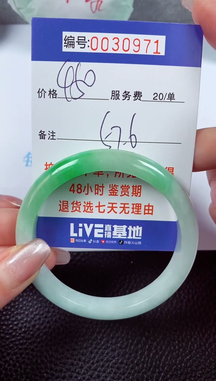 【闪购商品】拍下以实物为准00030971