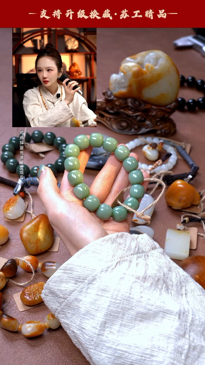 未镶嵌手串和田玉禅老型珠手串