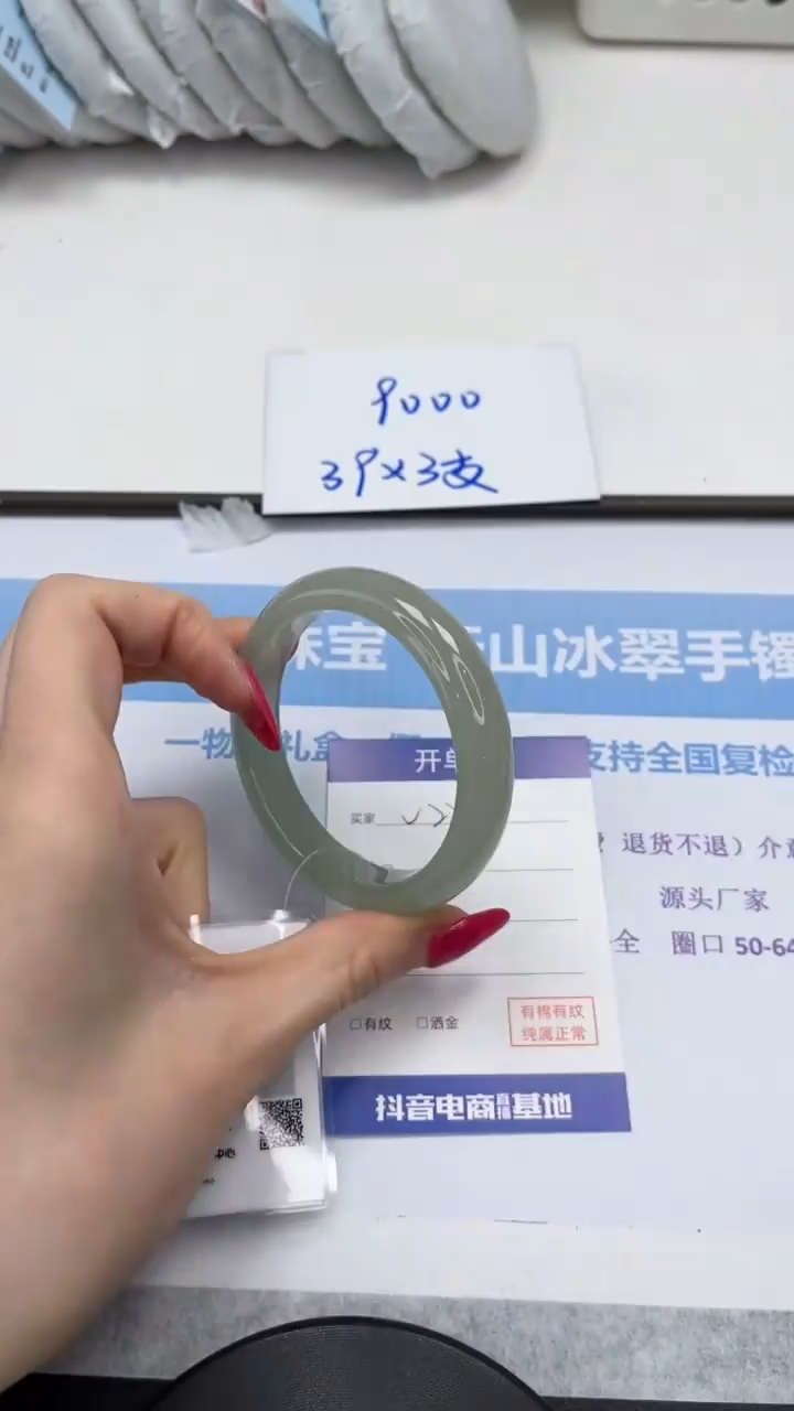 未镶嵌手镯石英质玉V225-56.4