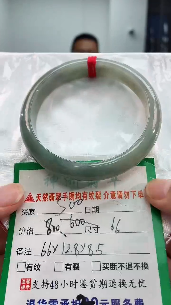 翡翠手镯未镶嵌翡翠手镯