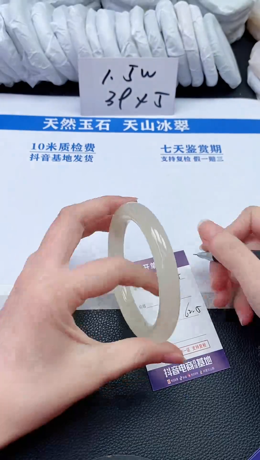 【闪购商品】石英质玉手镯未镶嵌N195