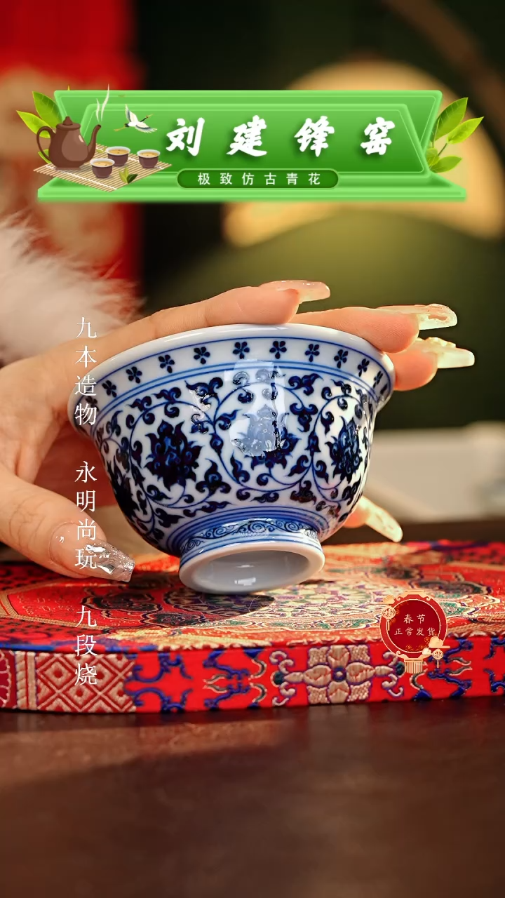 【闪购商品】瓷片刘建锋.............