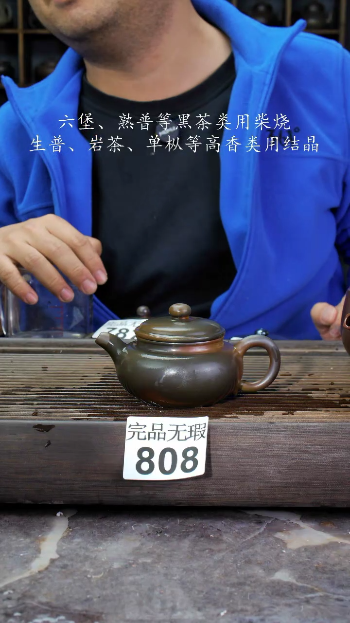 【闪购商品】壶808四大名陶钦州坭兴陶