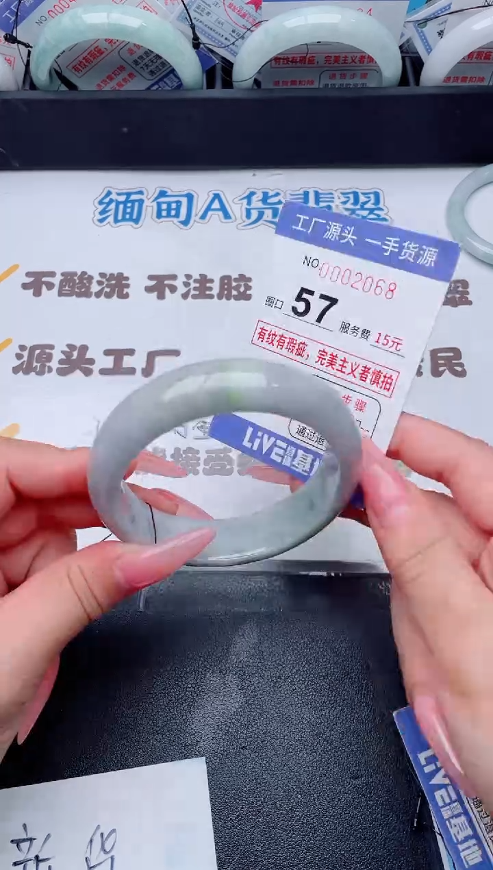 未镶嵌手镯翡翠翡翠手镯未镶嵌