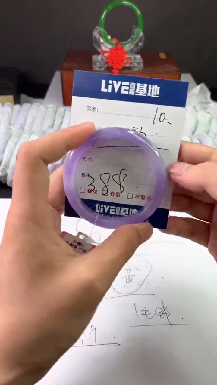 缅风中国风文玩手串手镯