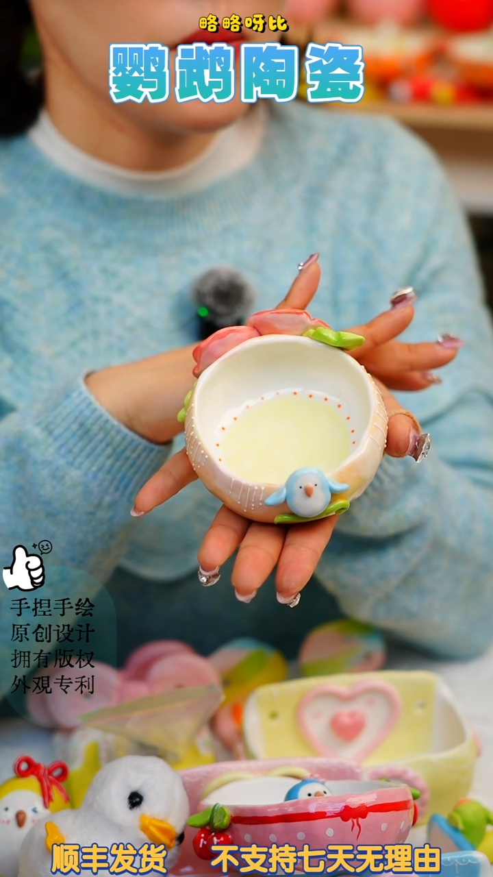 虞美人系列圆碗蓝银丝（瑕疵）