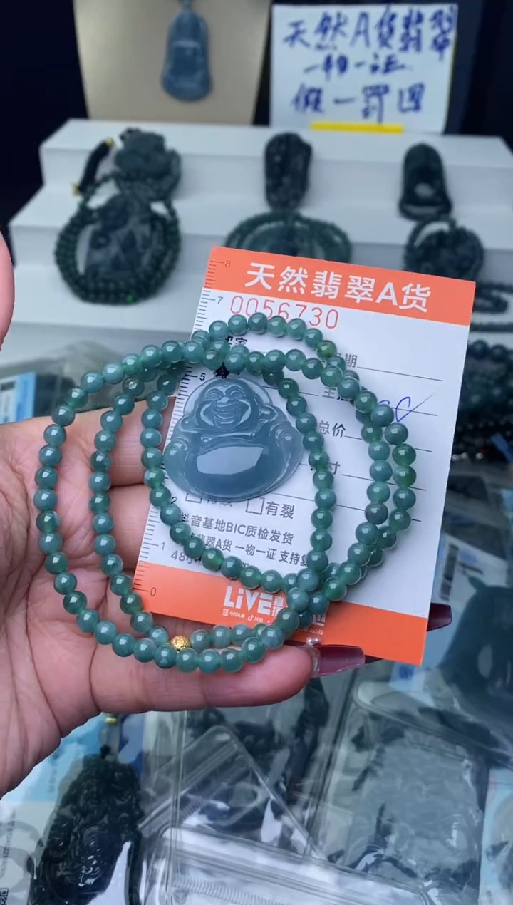 【闪购商品】翡翠颈饰未镶嵌··········