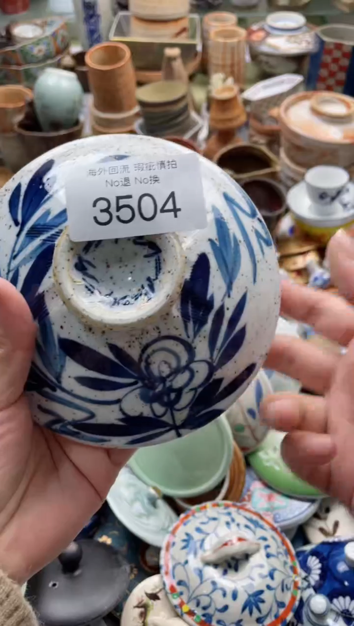 【闪购商品】摆件3504精美创意日式臻品