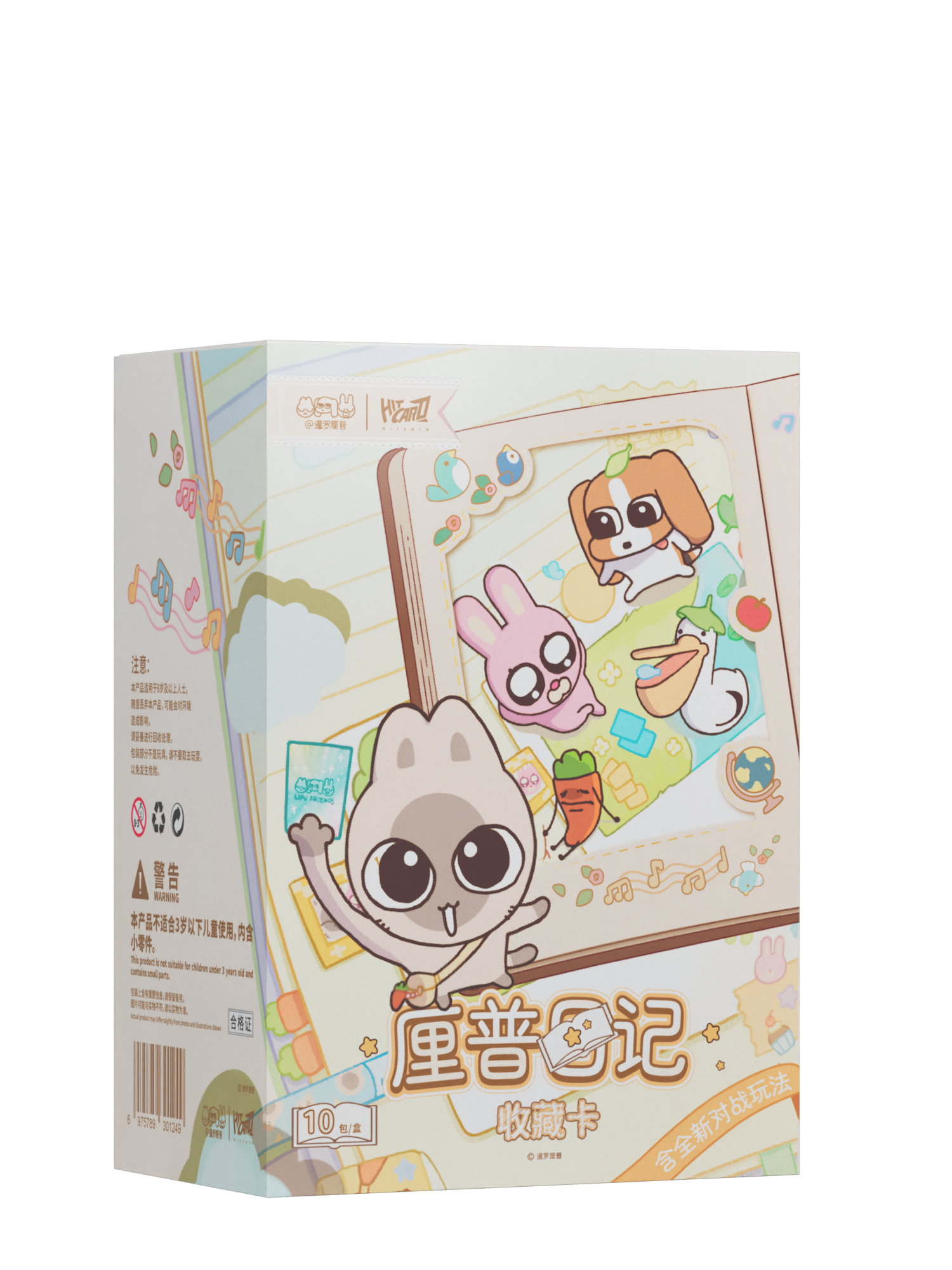 Hitcard【小甜】暹罗厘普 收藏卡牌 【拆盒】