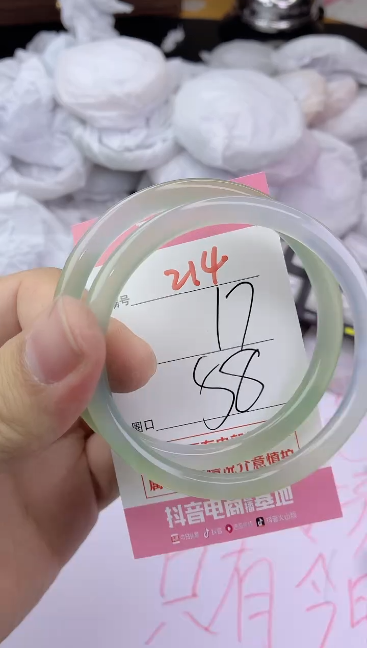 手镯玛瑙/玉髓未镶嵌214