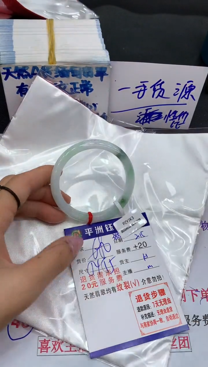 【闪购商品】翡翠手镯未镶嵌111111111