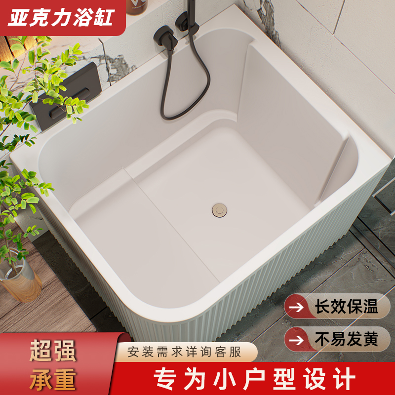 新品浴缸家用无缝一体亚克力独立式成人酒店民宿小户型日式浴缸