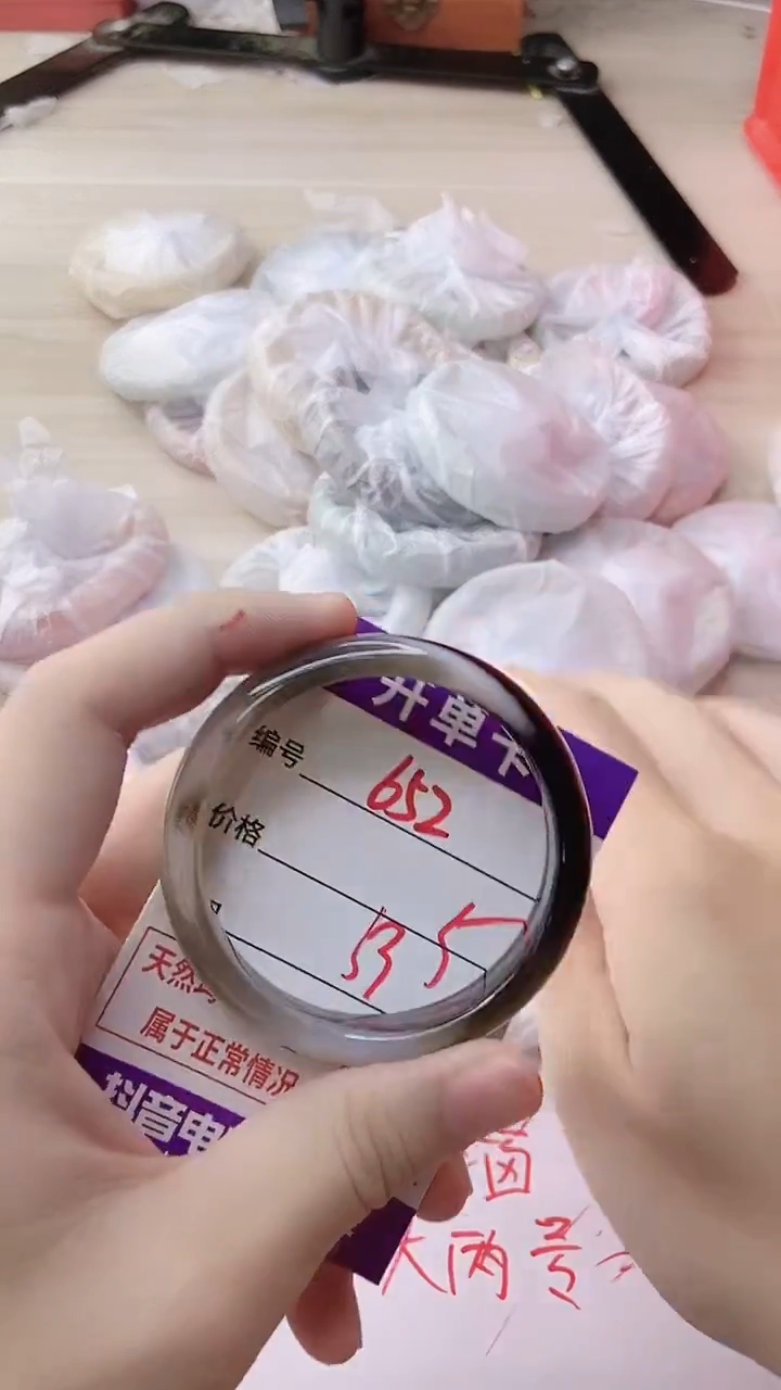 玛瑙/玉髓手镯未镶嵌652