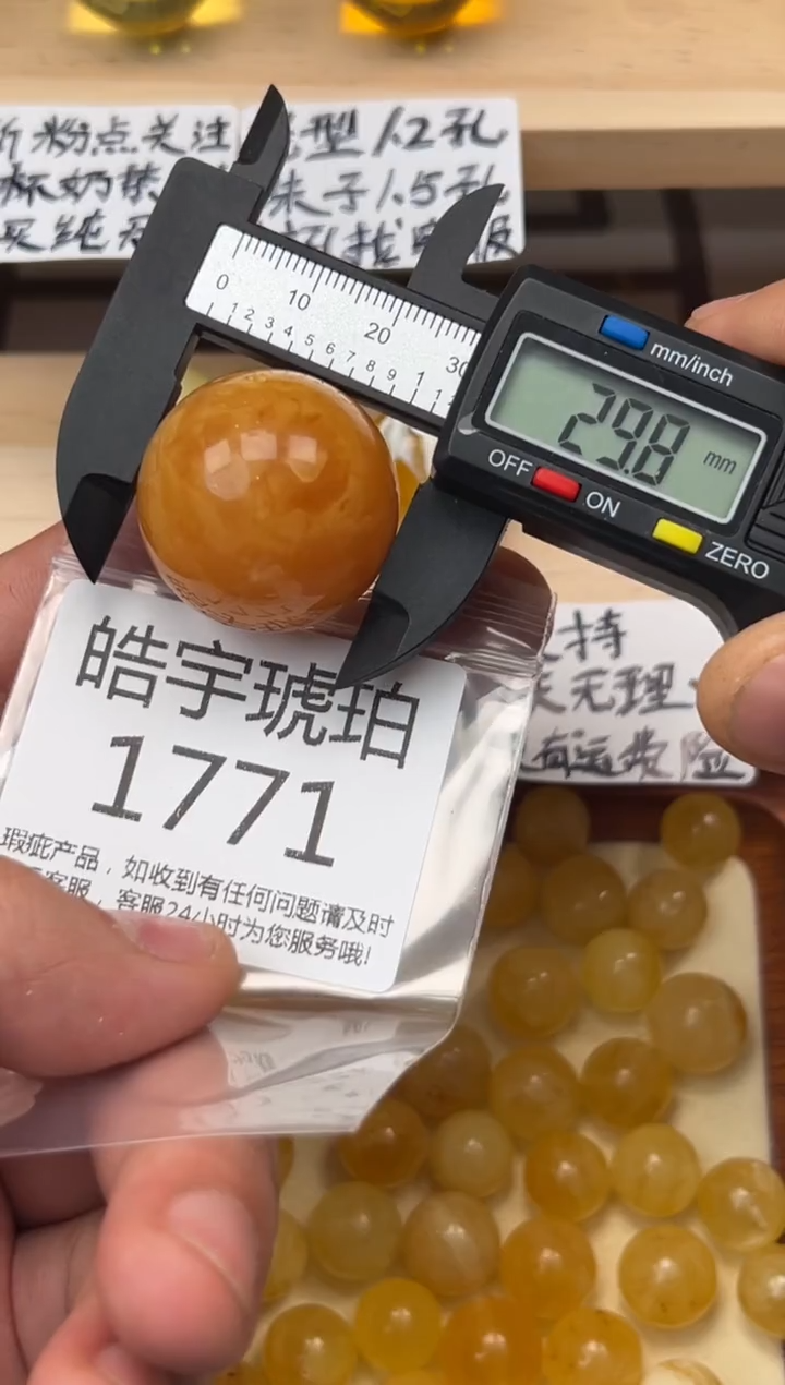 【闪购商品】琥珀裸石未镶嵌蜜蜡珠子带瑕疵