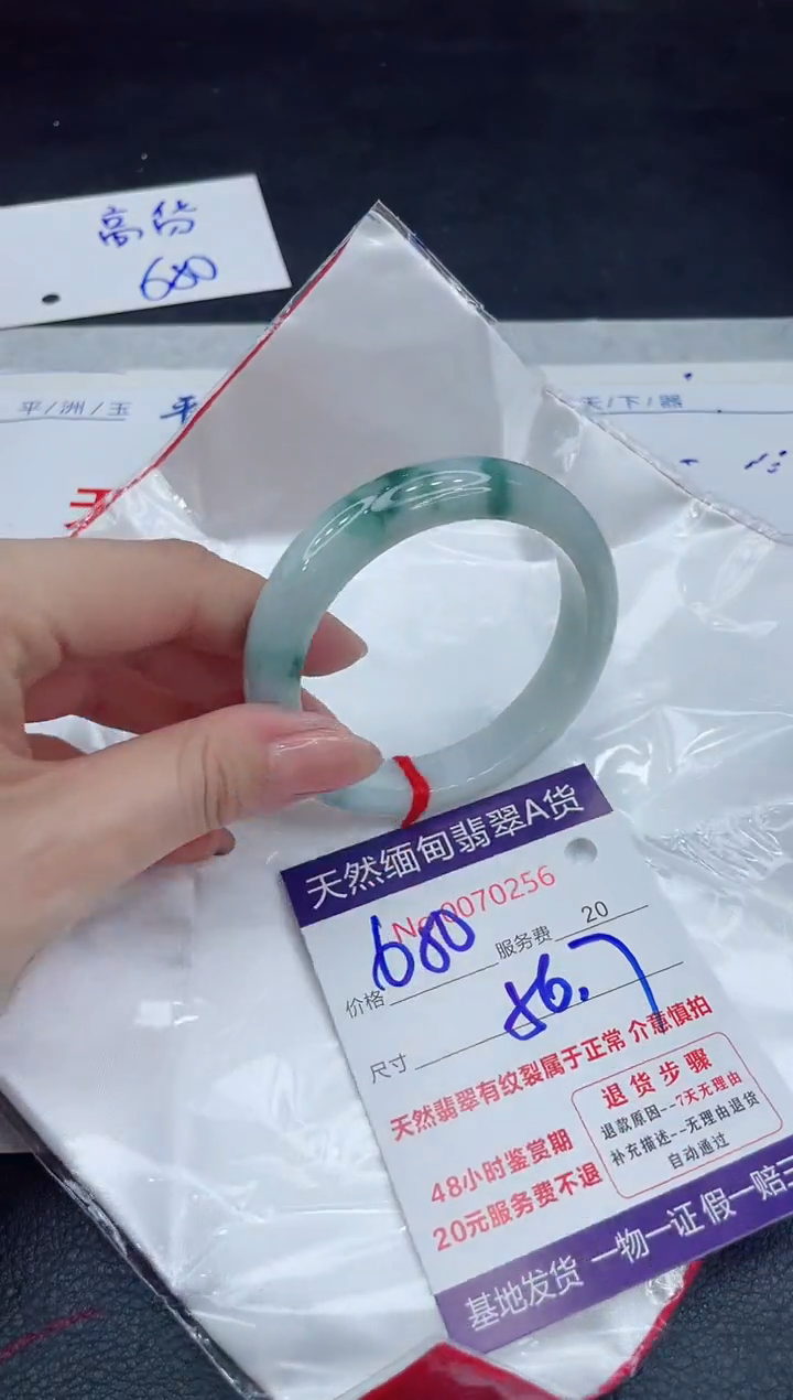 【闪购商品】翡翠手镯未镶嵌11111111