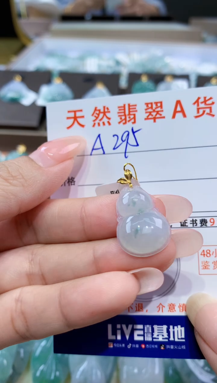 颈饰18K金镶嵌翡翠天然缅甸翡翠A货挂件 