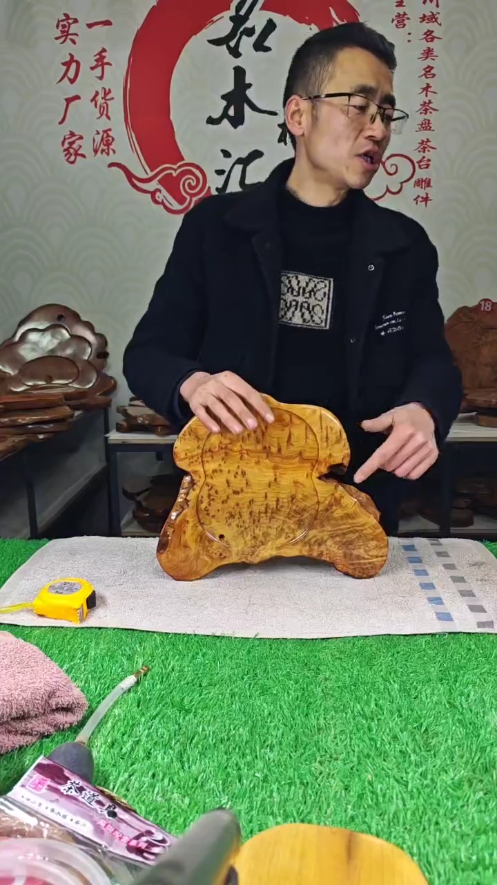 【闪购商品】四川香杉枯木榴茶盘