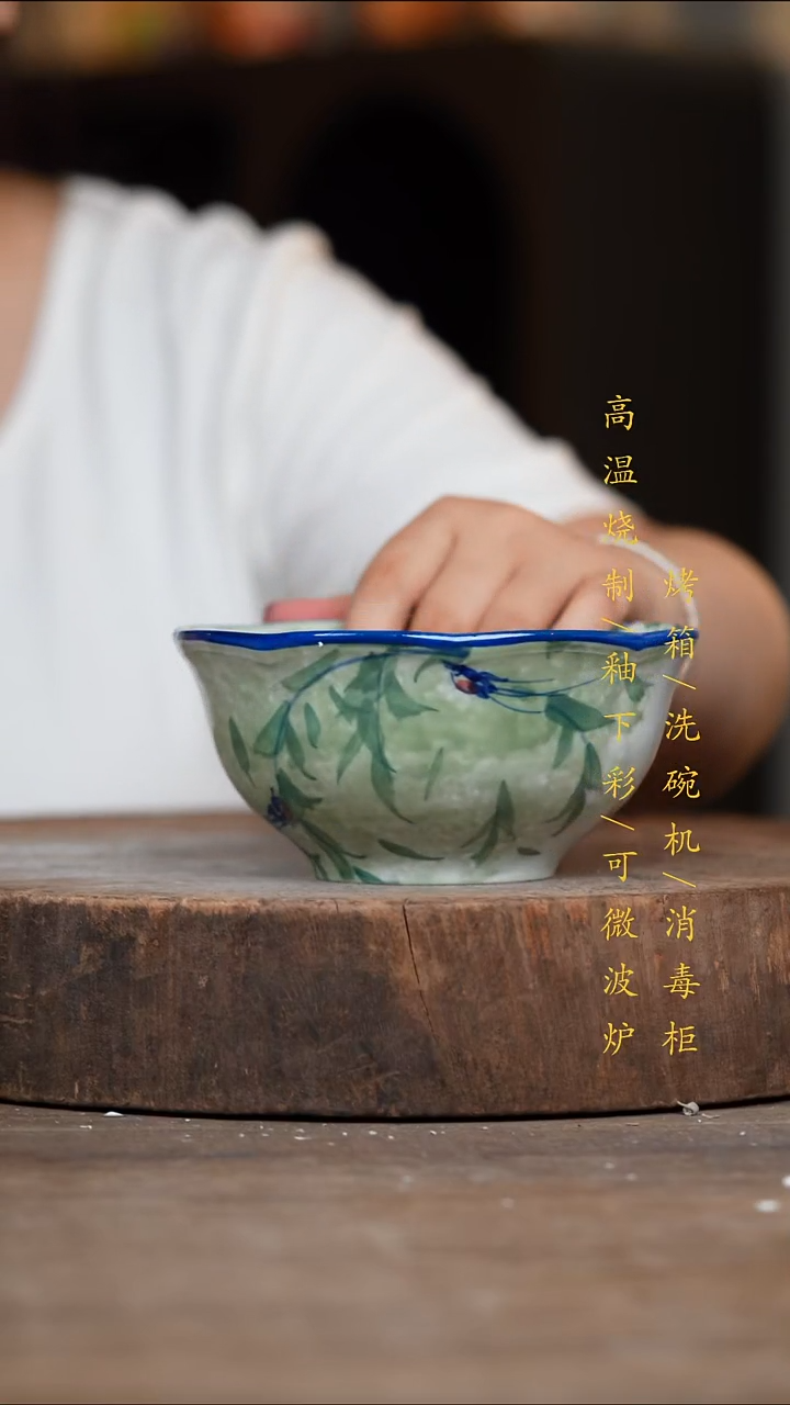 瓷片景德镇高温釉下彩（食品级）