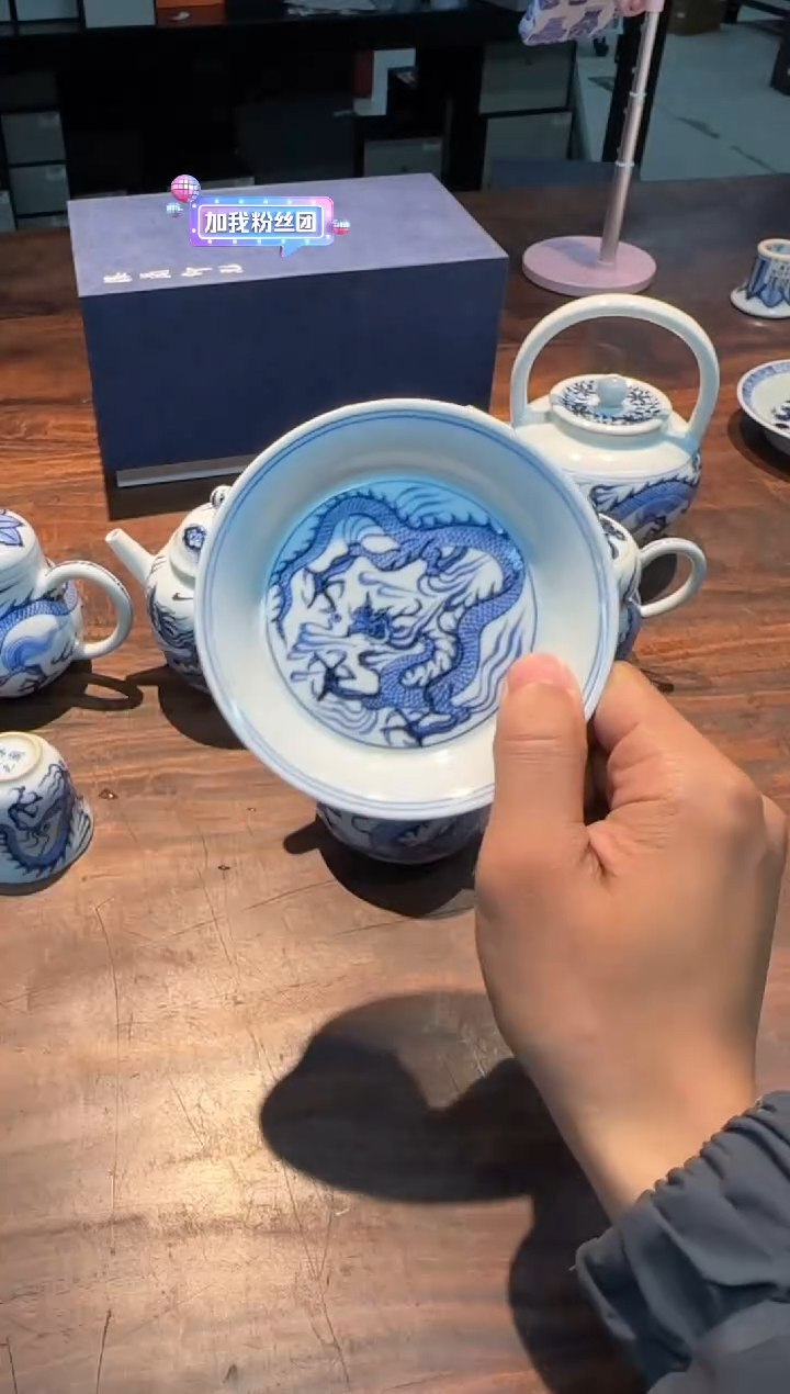 【闪购商品】溪蘭仰元 龙纹小茶托