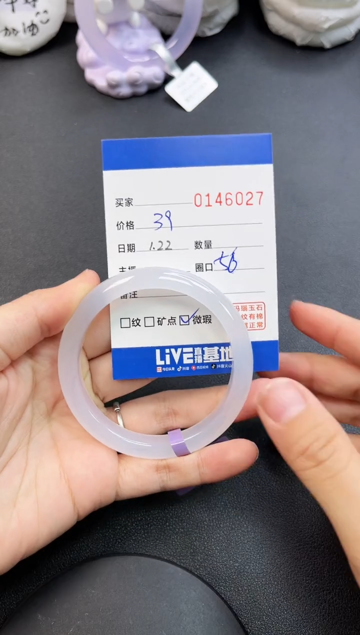 【闪购商品】玛瑙/玉髓手镯未镶嵌6027