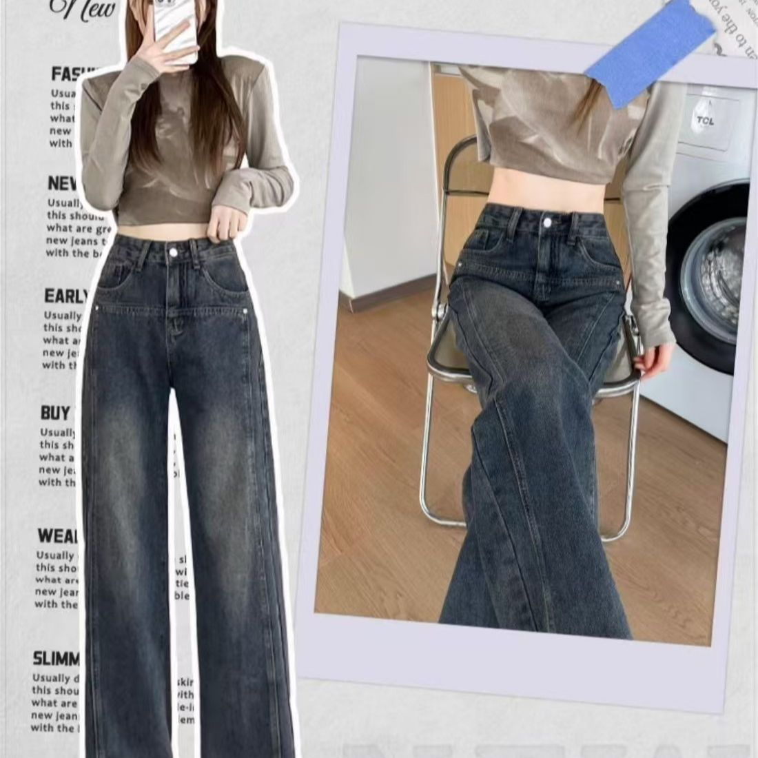 【运费险】【现货现发】2025新款铆钉设计感高腰显瘦窄版阔腿牛仔裤女