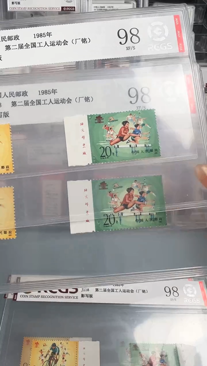 J118左厂铭全评级98分