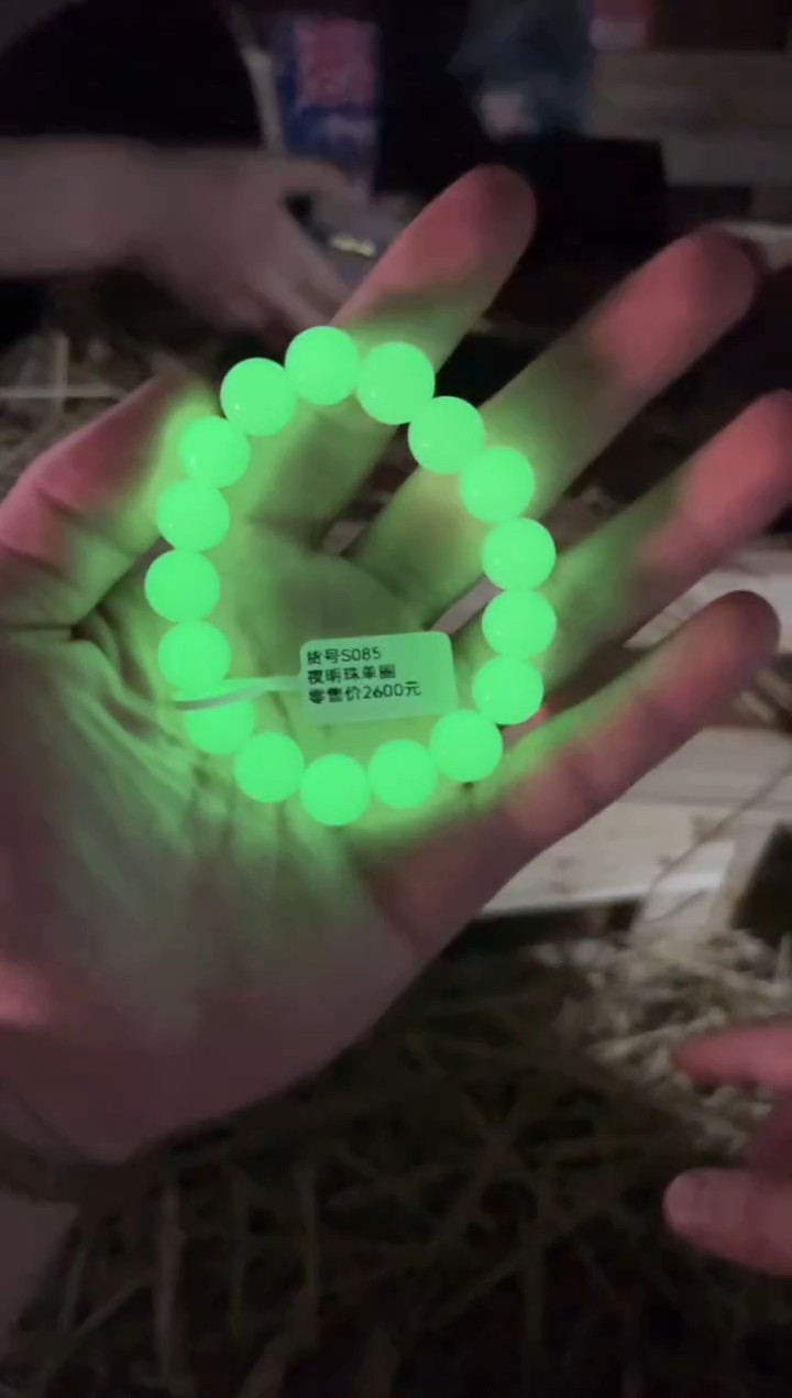 手串精选手串085（无礼盒发货）