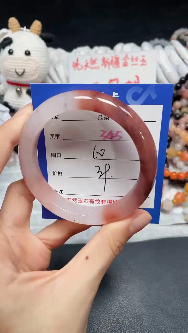 【闪购商品】石英质玉手镯未镶嵌345