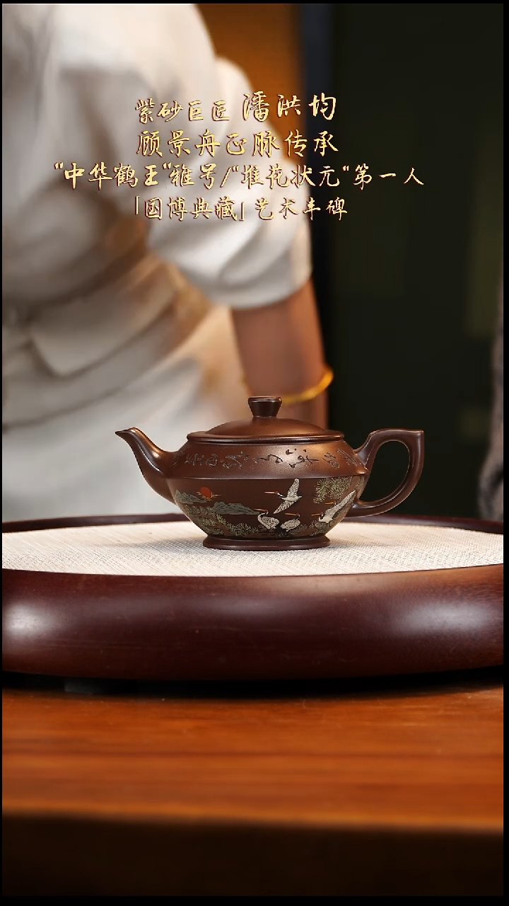 PHJ25乾清紫泥汉云320cc