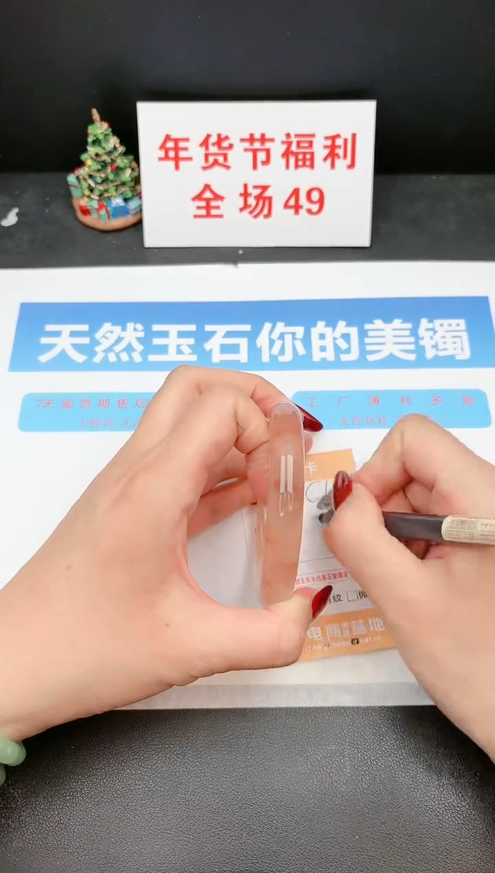 【闪购商品】石英质玉手镯未镶嵌143c