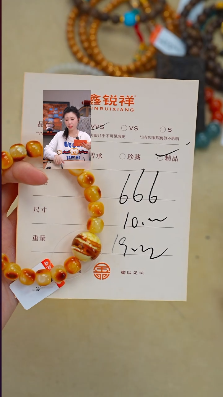 蜜蜡未镶嵌珠宝奇石安**。蜜蜡