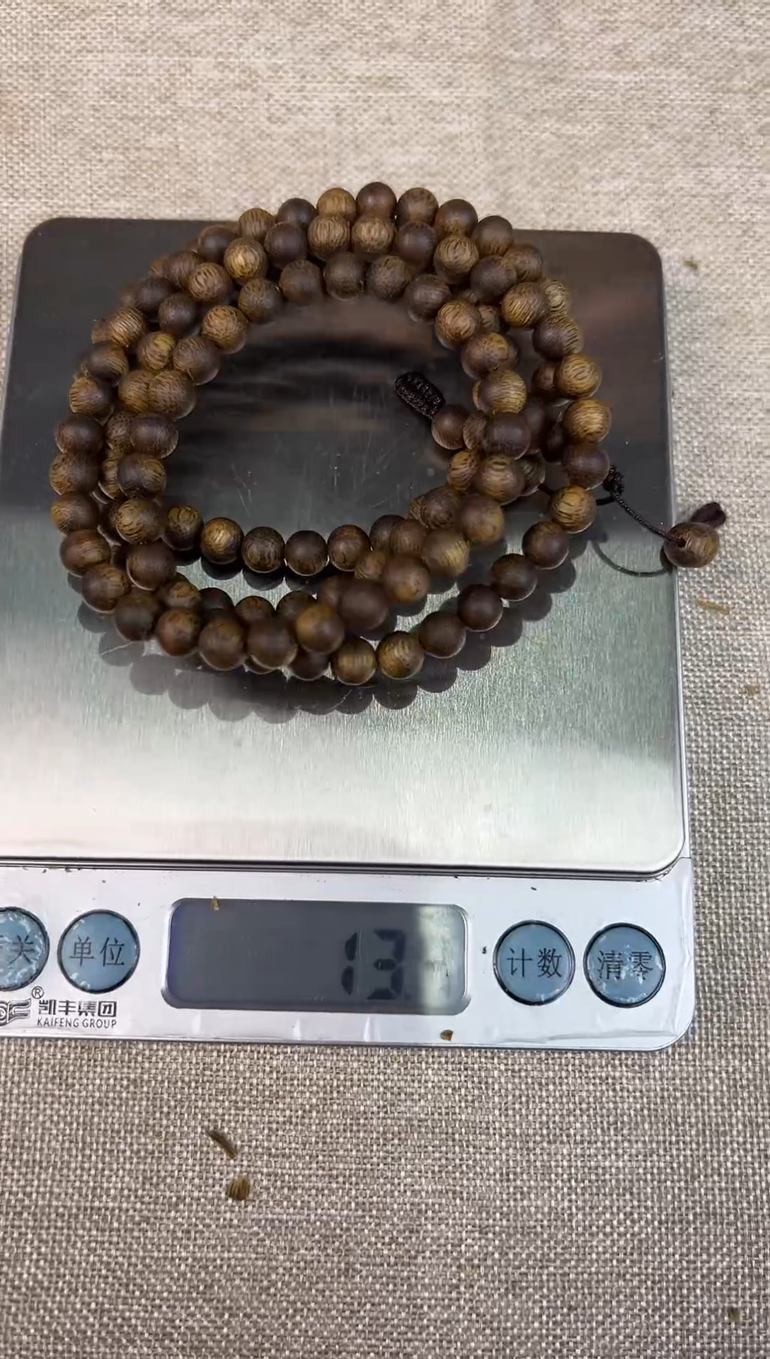 沉香沉香碎屑奇楠沉香碎屑乌yz多0.6-13多样性发一