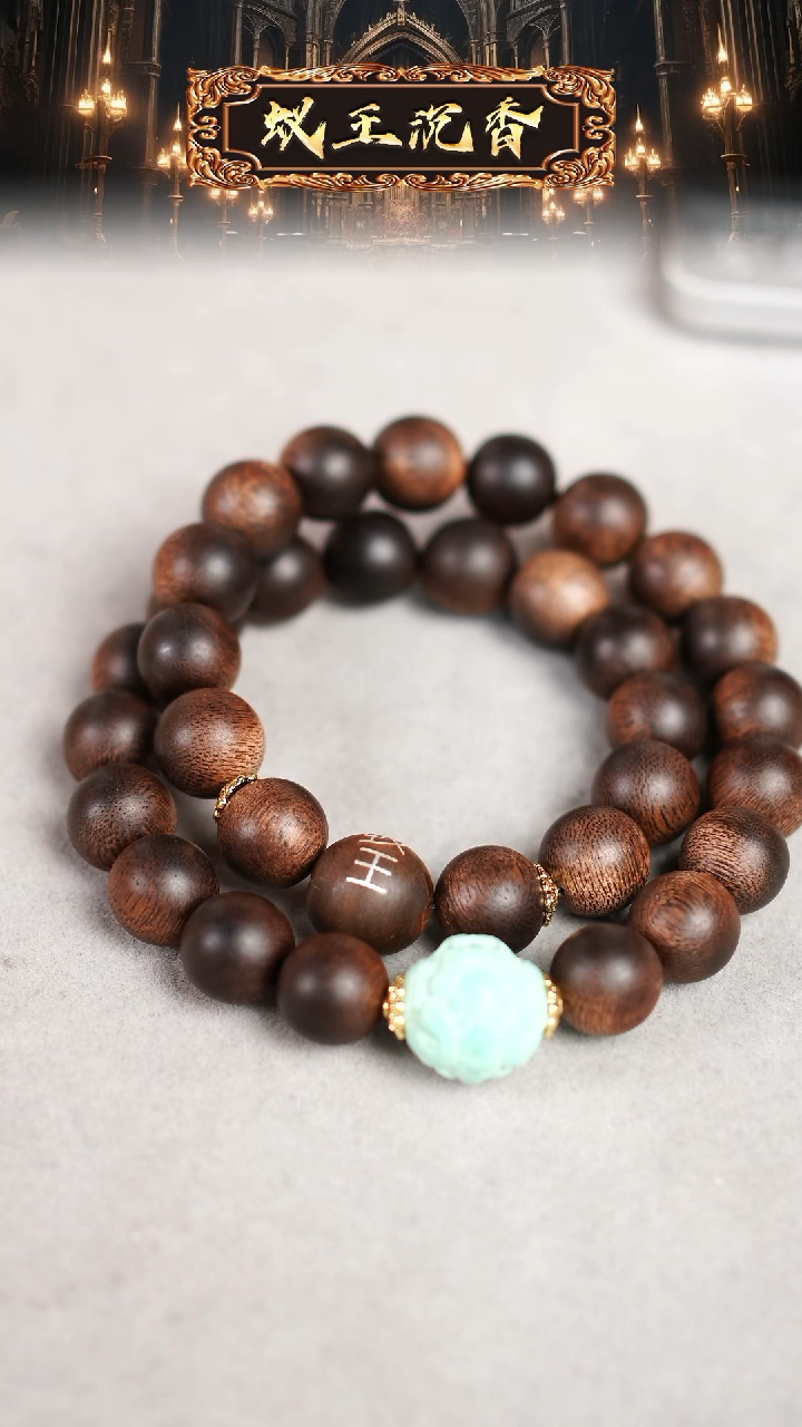 【闪购商品】沉香吊坠红奇楠手持双圈蚁王标1.4